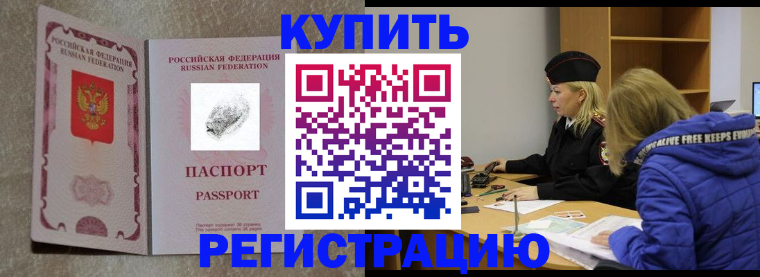 пропишу в квартире в Армавире